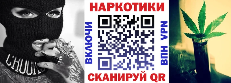 Купить закладку Канабис  Галлюциногенные грибы  Cocaine  Альфа ПВП  ГАШИШ  Метамфетамин  Мефедрон  Новоульяновск