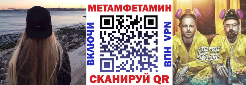 Купить закладки  Новоульяновск  АМФ Розовый 