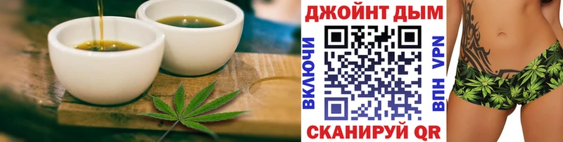 Купить закладки  Новоульяновск  Печенье с ТГК конопля 