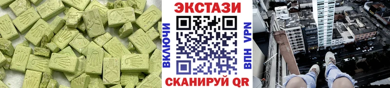 ЭКСТАЗИ louis Vuitton  Купить  Новоульяновск 