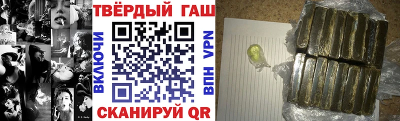 ГАШИШ индика сатива  Купить  Новоульяновск 
