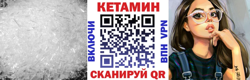 КЕТАМИН ketamine  Купить где  Новоульяновск 