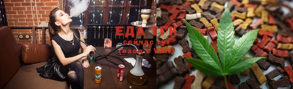 COCAINE Балабаново