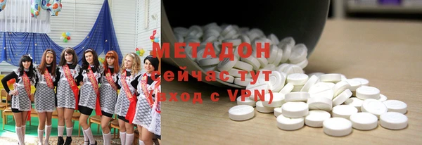 COCAINE Балабаново