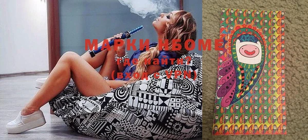 мдма Балахна