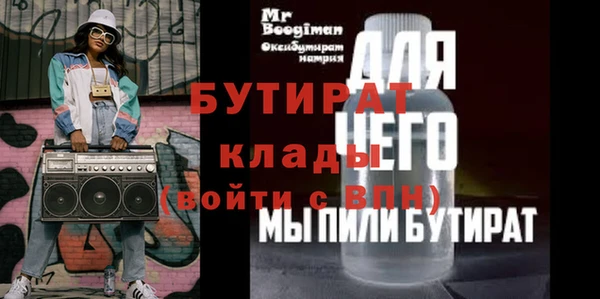 COCAINE Балабаново