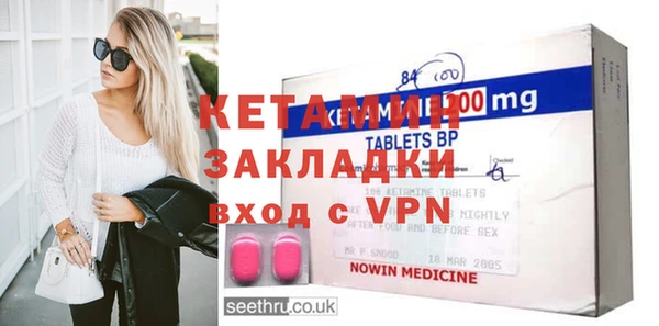 стаф Баксан