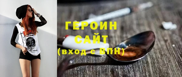 COCAINE Балабаново