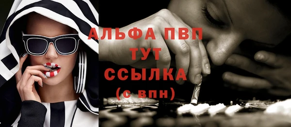 COCAINE Балабаново
