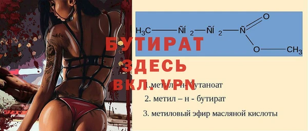 стаф Баксан