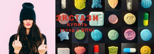 стаф Баксан