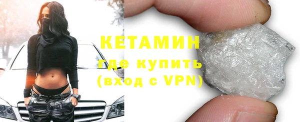 стаф Баксан