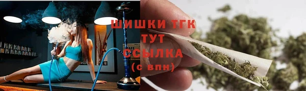 COCAINE Балабаново