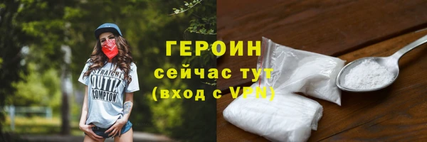 COCAINE Балабаново