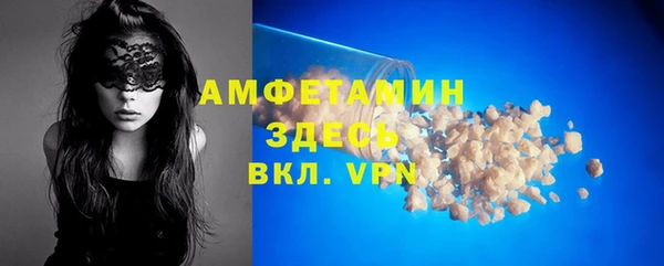 COCAINE Балабаново