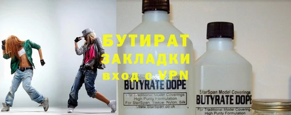 COCAINE Балабаново