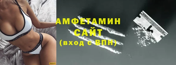 COCAINE Балабаново