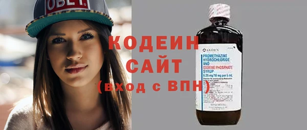 стаф Баксан