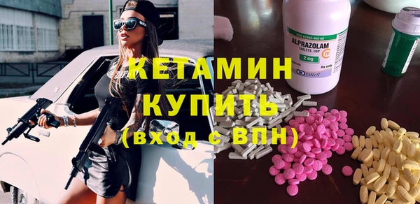 стаф Баксан