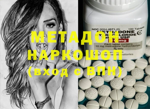 COCAINE Балабаново