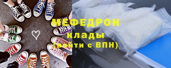 COCAINE Балабаново