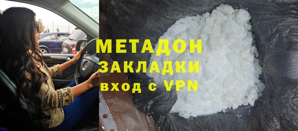 COCAINE Балабаново