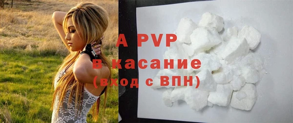 COCAINE Балабаново