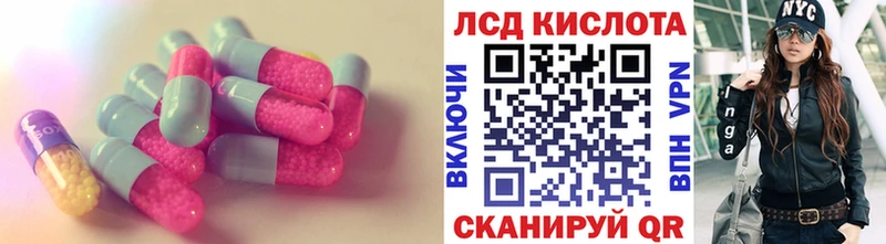 Купить где  Новоульяновск  Лсд 25 экстази ecstasy 