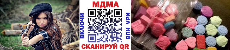 MDMA Molly Купить где Новоульяновск