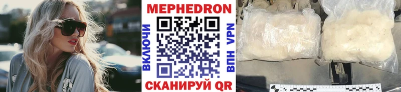 МЯУ-МЯУ VHQ  Купить закладки  Новоульяновск 