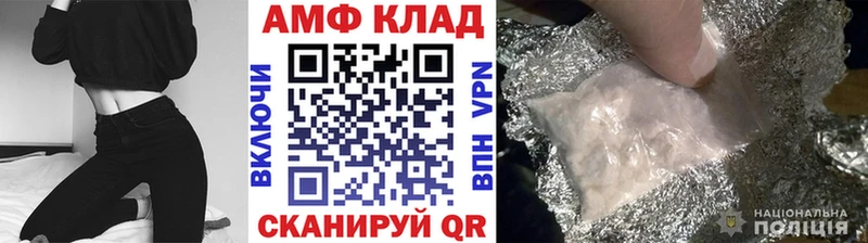 Купить закладки  Новоульяновск  МЕТАМФЕТАМИН кристалл 
