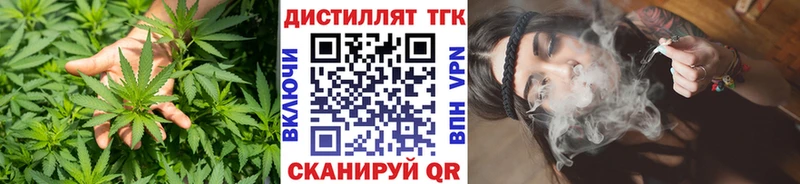 Купить  Новоульяновск  Дистиллят ТГК жижа 
