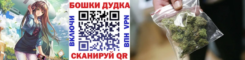 Купить где  Новоульяновск  Шишки марихуана MAZAR 
